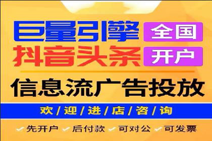 百度推广返点策略：实战经验分享